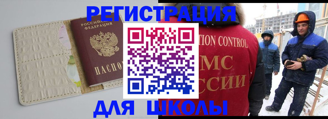 временная регистрация госуслуги в Дорогобуже